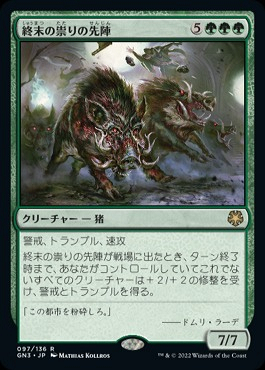 ミントモール / MINT GAMES MTG(東日本橋) / 【GN3】【JPN