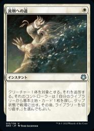 ミントモール / MINT GAMES MTG(東日本橋) / 【LTC】【JPN