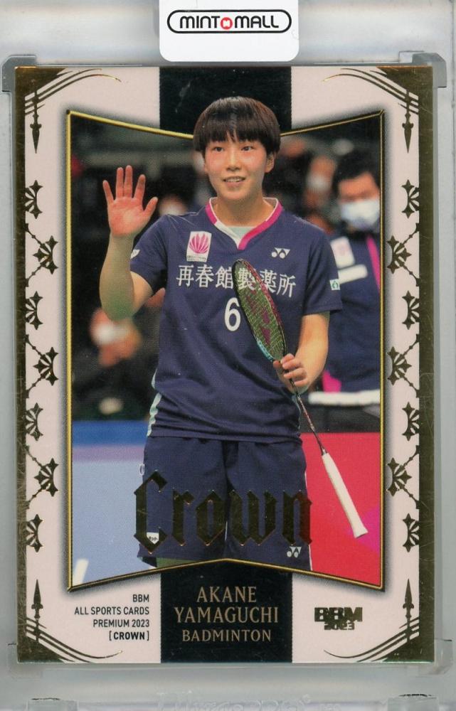 BBM 2023 インフィニティ INFINITY 山口茜 直筆サインカード /90