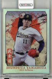 2024 Topps NPB Chrome 山下舜平大 Bushido オリックスバファローズ