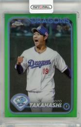 2024 Topps NPB Chrome 髙橋宏斗 Green Refractors【90/99】 中日ドラゴンズ