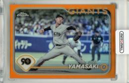 2024 Topps NPB Chrome 山﨑伊織 Orange Refractors【11/25】《初期傷あり》 読売ジャイアンツ