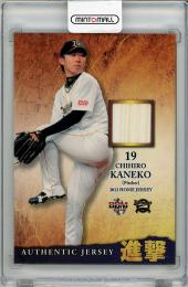 bbmカード　バレンティン、デスパイネクロスコンボカード bbmカード バレンティン、デスパイネクロスコンボカード bbmカード