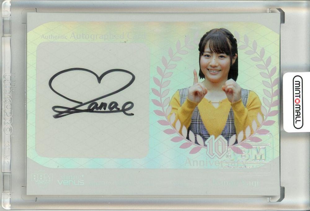 BBM 2020 シャイニングヴィーナス八木かなえ直筆サインカード