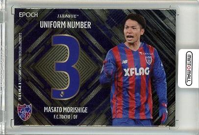 ミントモール / MINT 池袋店 / 2021 Jカード UPDATE FC東京 森重