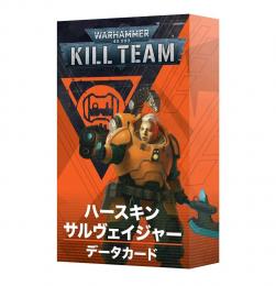 キルチーム・データカード:ハースキン・サルヴェイジャー(日本語版) KILL TEAM DATACARDS: HEARTHKYN SALVAGERS【ウォーハンマー:40000 キルチーム】(WARHAMMER 40k KILL TEAM)[103-70]【新品】