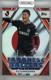 2024 Topps Jリーグ フラッグシップ 川島永嗣 JAPANESE BALLERS Orange【16/25】 ジュビロ磐田