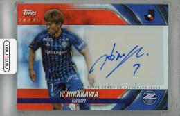 2024 Topps Jリーグ フラッグシップ 平河悠 直筆サインカード Orange【24/25】 FC町⽥ゼルビア