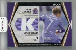 2019 EPOCH Jリーグ チームエディション・メモラビリア サンフレッチェ広島 野津田岳人 ジャージーカード(パッチ仕様)【13of20】