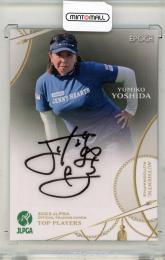  EPOCH 2023 JLPGA 女子ゴルフ TOP PLAYERS	吉田弓美子	直筆サインカード	05/85