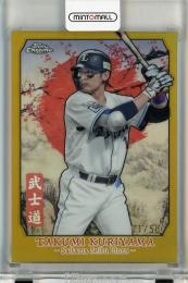 2024 Topps NPB Chrome 栗山巧 Bushido Gold Refractors【01/50】 埼玉西武ライオンズ