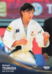 2024 BBM INFINITY #69 角田夏実(柔道) レギュラーカード