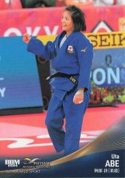 2024 BBM INFINITY #73 阿部詩(柔道) レギュラーカード