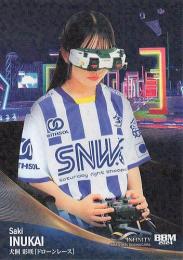 2024 BBM INFINITY #83 犬飼彩咲(ドローンレース) キラカード版レギュラーカード