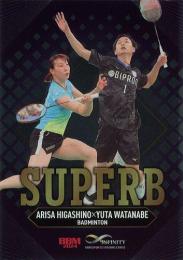 2024 BBM INFINITY #SU11 渡辺勇大&東野有紗(バドミントン) SUPERB インサートカード