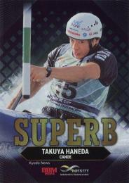 2024 BBM INFINITY #SU14 羽根田卓也(カヌー) SUPERB インサートカード