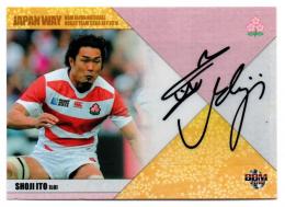 2016 BBM JAPAN NATIONAL RUGBY TEAMセット-JAPAN WAY- / 伊藤鐘史(リコーブラックラムズ) 横版直筆サインカード 【12/60】