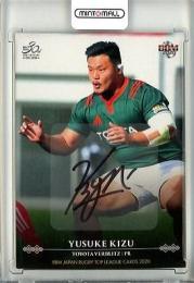 2020 BBM ラグビートップリーグ  木津悠輔 直筆サインカード 51/60