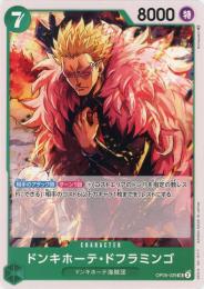 psa10ドンキホーテ・ドフラミンゴ L-P [OP01-060] ミントモール / MINT 横浜店 / 【OP01-060】《ドンキホーテ・ド