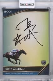 エポック ホースレーシング 2022  鷲頭虎太 直筆サインカード 25/51