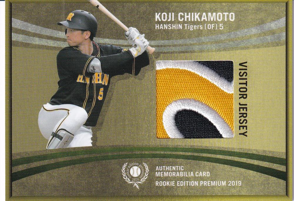 最終値下げ！BBM 2019近本光司選手　ルーキーホームジャージカード ミントモール / MINT 池袋店 / 2019 BBM ルーキーエディション