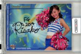 2014 BBM DANCING HEROINE 華 FIGHTERS GIRL 安念莉紗子 直筆サインカード 16/60