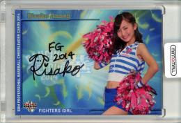 2014 BBM DANCING HEROINE 華 FIGHTERS GIRL 安念莉紗子 直筆サインカード 32/60