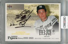 2021 BBM 阪神タイガースヒストリー 1935-2021 田淵幸一 直筆サインカード【53/89】