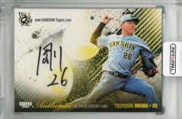 2025 BBM 阪神タイガース 椎葉剛 直筆サインカード【23/60】