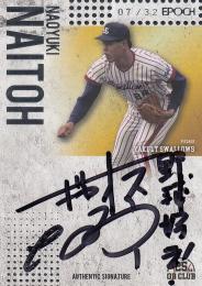 2019 EPOCH OBクラブ 設立25周年記念 ヤクルト 内藤尚行 直筆サインカード 銀箔版 07/32