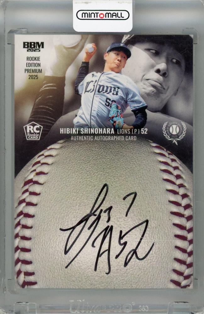 ミントモール / MINT 浦和店 / 2025 BBM ルーキーエディション