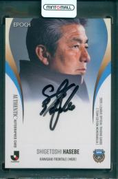 2025 EPOCH 川崎フロンターレ チームエディション 長谷部茂利 直筆サインカード【16/50】 川崎フロンターレ