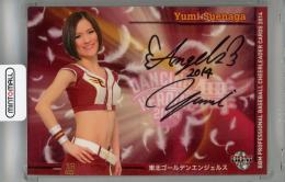 2014 BBM チアリーダーDANCING HEROINE 舞 末永有美 直筆サインカード【02/60】 東北ゴールデンエンジェルス