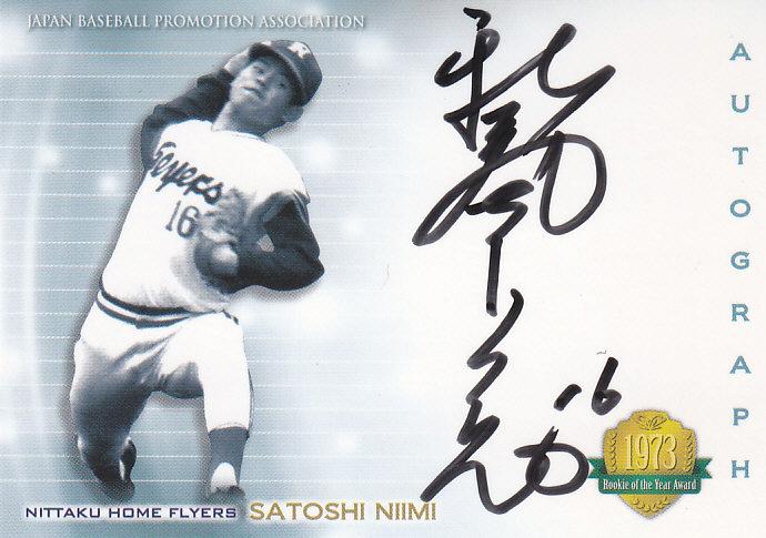 【2022ナリーグ新人王】Michael Harris II /99_直筆サイン 2022ナリーグ新人王】Michael Harris II /99_直筆サイン - メルカリ