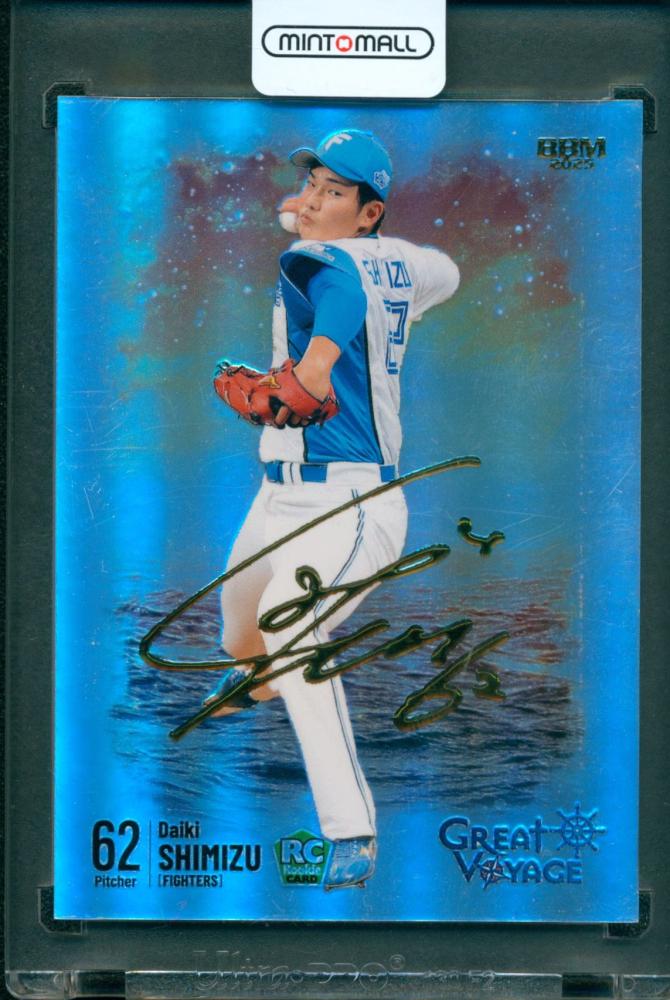 ミントモール / MINT 広島ミナモア店 / 2025 BBM GREAT VOYAGE 清水大