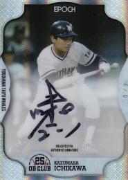 2019 EPOCH OBクラブ 設立25周年記念 横浜大洋 市川和正 レギュラーパラレルホロスぺクトラ 6/9