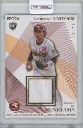 ミントモール / MINT 立川店 / 2025 BBM ルーキーエディション 宗山塁