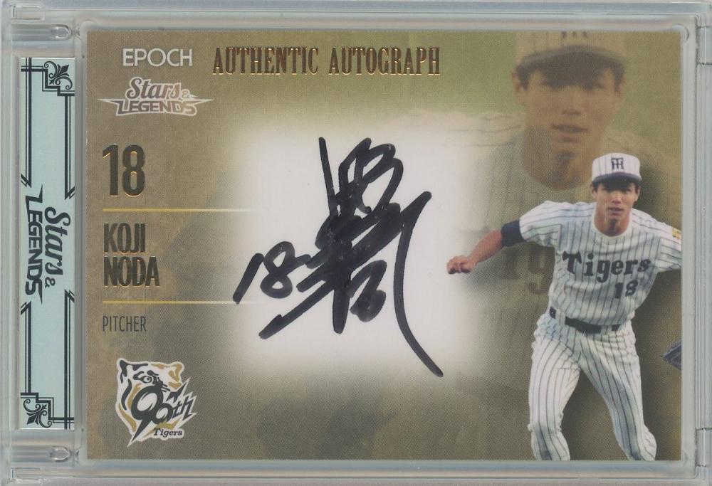 ミントモール / MINT 横浜店 / 2025 EPOCH 阪神タイガース STARS