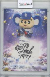 ミントモール / MINT 名古屋店 / 2025 BBM 中日ドラゴンズ ドアラ 直筆