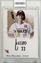 2022 楽天オリジナル 2nd  川島慶三 直筆サインカード 36/40