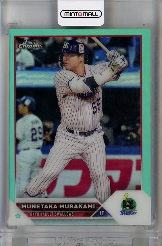 ミントモール / MINT 千葉店 / 2023 Topps NPB Chrome 村上宗隆 (東京ヤクルトスワローズ) Aqua  Refractors 121/199