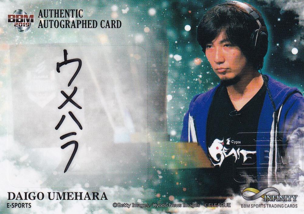 ミントモール / MINT 浦和店 / BBM 2019 INFINITY eスポーツ 梅原大吾