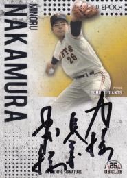 EPOCH 2019 OBクラブ 設立25周年記念オフィシャルカード 巨人 中村稔 AUTHENTIC SIGNATURES 14/30
