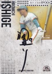 EPOCH 2019 OBクラブ 設立25周年記念オフィシャルカード 西武ライオンズ 石毛宏典 AUTHENTIC SIGNATURES(1stナンバー!) 01/30