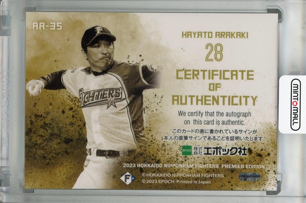 読売巨人軍 1969年 直筆サイン色紙 読売巨人軍 1969年 直筆サイン色紙 - メルカリ