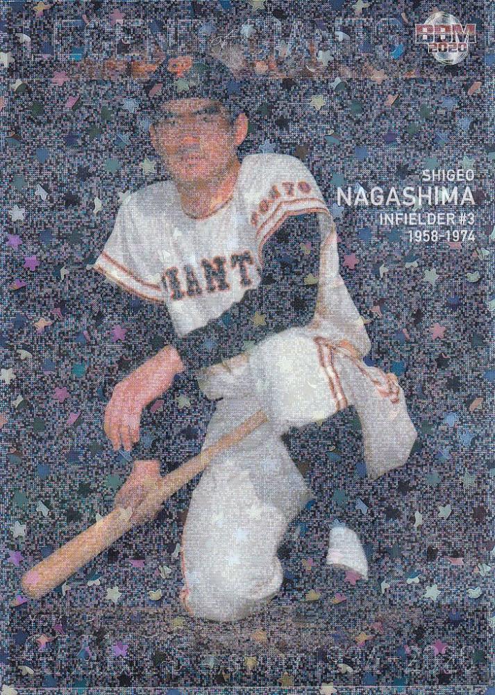 BBM 読売ジャイアンツ　長嶋茂雄　パラレルインサートカード ミントモール / MINT 浦和店 / 2020 BBM 読売ジャイアンツ