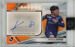 Topps Jリーグ デラックス 2024 紺野和也 直筆サインカード Orange【07/25】 アビスパ福岡