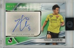 Topps Jリーグ デラックス 2024 高嶺朋樹 直筆サインカード Green【08/15】 柏レイソル