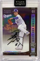2019 EPOCH 中日ドラゴンズ STARS & LEGENDS  垣越建伸 AUTHENTIC SIGNATURE B  7/15