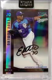 2019 EPOCH 中日ドラゴンズ STARS & LEGENDS  ロメロ AUTHENTIC SIGNATURE B (Lastナンバー!) 20/20